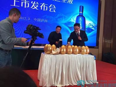 瀘州老窖天之圣液重磅發布，名家解讀健康養生白酒新戰略